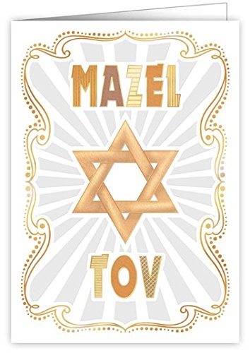 Quire Collections Karte Mazel Tov von Quire Collections