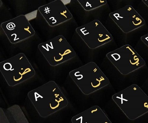 Qwerty Keys Arabisch -Englisch Schwarz Tastaturaufkleber mit weißen und gelben Buchstaben - Geeignet für Jede Tastatur von Qwerty Keys