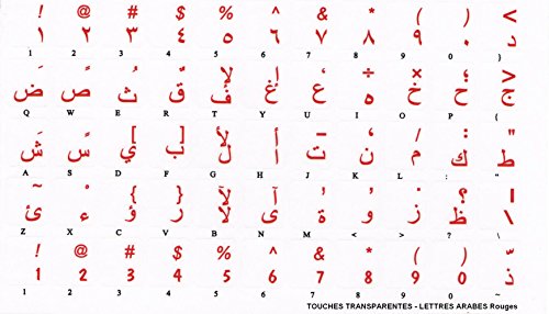 Qwerty Keys Arabisch transparente Tastaturaufkleber mit Orange Buchstaben - Geeignet für Jede Tastatur von Qwerty Keys