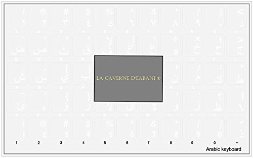 Qwerty Keys Arabisch transparente Tastaturaufkleber mit Weiße Buchstaben - Geeignet für Jede Tastatur von Qwerty Keys