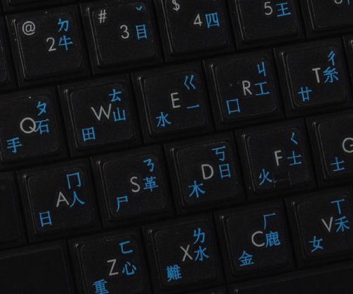 Qwerty Keys Chinesische transparente Tastaturaufkleber mit Blauen Buchstaben - Geeignet für Jede Tastatur von Qwerty Keys