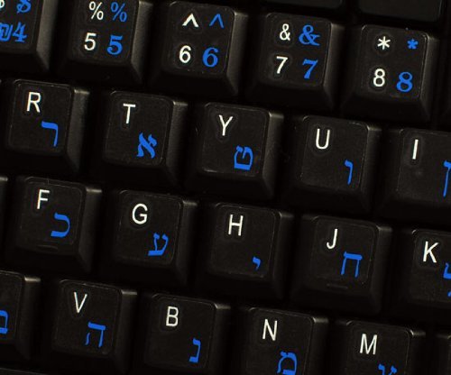 Qwerty Keys Hebräisch transparente Tastaturaufkleber mit Blauen Buchstaben - Geeignet für Jede Tastatur von Qwerty Keys