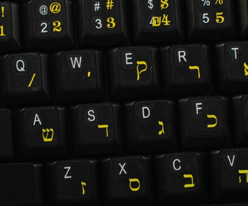 Qwerty Keys Hebräisch transparente Tastaturaufkleber mit Gelben Buchstaben - Geeignet für Jede Tastatur von Qwerty Keys