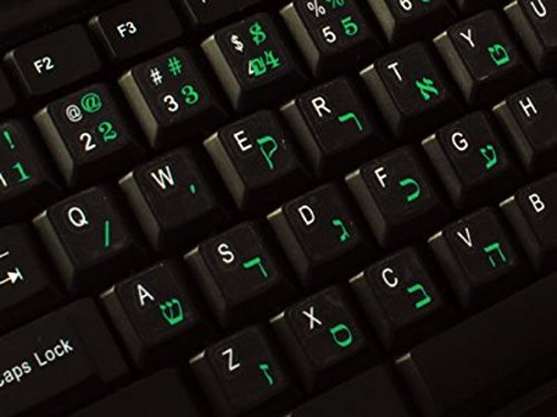 Qwerty Keys Hebräisch transparente Tastaturaufkleber mit Grünen Buchstaben - Geeignet für Jede Tastatur von Qwerty Keys