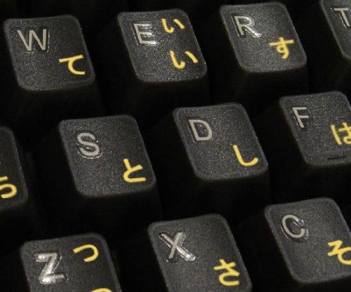 Qwerty Keys Japanisch transparente Tastaturaufkleber mit Gelben Buchstaben - Geeignet für Jede Tastatur von Qwerty Keys