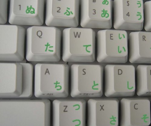 Qwerty Keys Japanisch transparente Tastaturaufkleber mit Grünen Buchstaben - Geeignet für Jede Tastatur von Qwerty Keys