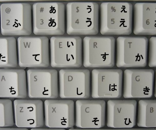 Qwerty Keys Japanisch transparente Tastaturaufkleber mit Schwarz Buchstaben - Geeignet für Jede Tastatur von Qwerty Keys