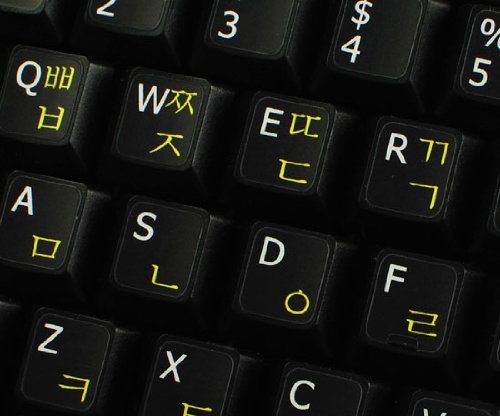 Qwerty Keys Koreanisch - Englisch Schwarz Tastaturaufkleber mit weißen und gelben Buchstaben - Geeignet für Jede Tastatur von Qwerty Keys