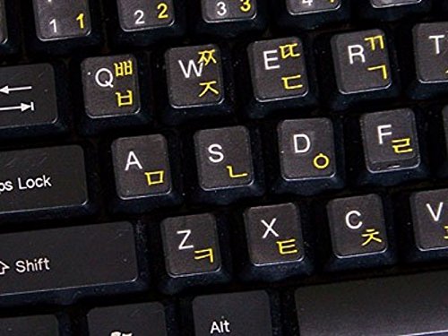 Qwerty Keys Koreanischen transparente Tastaturaufkleber mit Gelben Buchstaben - Geeignet für Jede Tastatur von Qwerty Keys