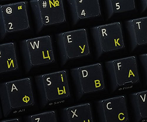 Qwerty Keys Ukrainisch Russisch transparente Tastaturaufkleber mit Gelben Buchstaben - Geeignet für Jede Tastatur von Qwerty Keys