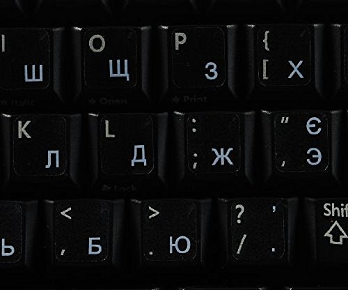 Qwerty Keys Ukrainisch Russisch transparente Tastaturaufkleber mit Weißer Buchstaben - Geeignet für Jede Tastatur von Qwerty Keys