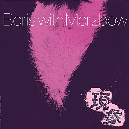 Gensho - Part 1 [Vinyl LP] von RELAPSE RECORDS