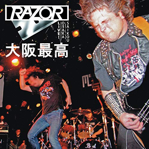 Live! Osaka Saikou [Vinyl LP] von RELAPSE RECORDS