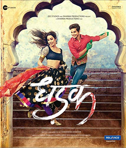 DHADAK Film ~ BLU-RAY ~ Bollywood ~ Karan Johar ~ Hindi mit englischem Untertitel ~ India ~ 2018 ~ Original RELIANCE BLU-RAY ~ verkauf nur über Bollywood 24/7 von RELIANCE