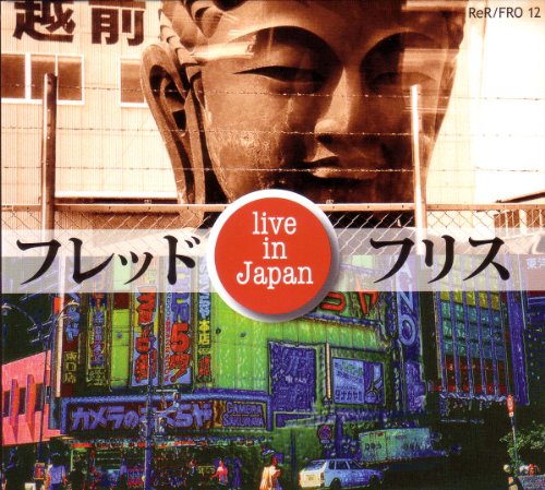 Live in Japan von RER