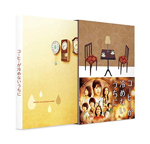 Coffee Ga Samenai Uchi Ni Gouka Ban (Blu-Ray/Dvd) von RHYTHM ZONE