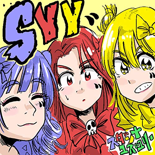 Syy (Cd/Dvd) von RHYTHM ZONE
