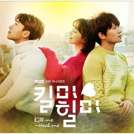 KILL ME, HEAL ME OST (MBC TV Drama) CD Package Sealed OST von RINIUL