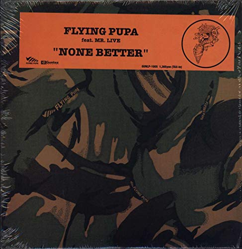 None Better [Vinyl Single 12''] von ROCK ME AMADEUS