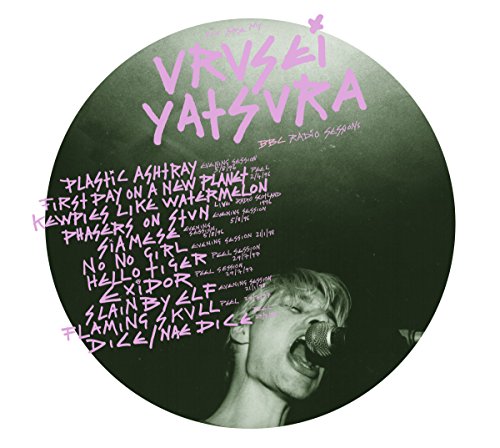 You Are My Urusei Yatsura (Colored+Mp3) [Vinyl LP] von ROCKET GIRL