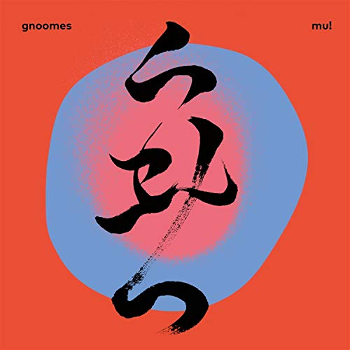 Mu! [Vinyl LP] von Rocket Recordings