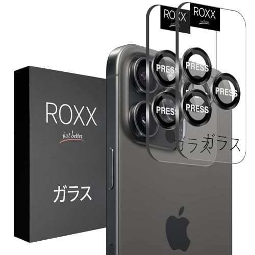 ROXX Japanischer 9H Kameraschutz | Für iPhone 15 Pro & 15 Pro Max | Härter | Klarer | Kratzresistenter | Passt perfekt mit ROXX Hüllen von ROXX just better