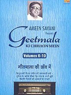 Geetmala Ki Chhaon Mein Volumes 6 - 10 (Music CD) von RPG/Saregama