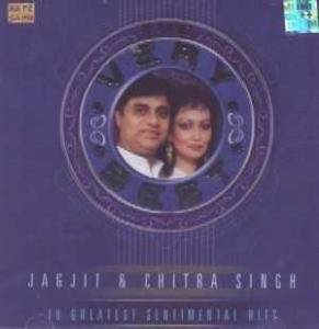 The Very Best of Jagjit & Chitra Singh (MUSIC CD) von RPG/Saregama