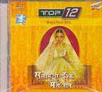 Top 12-Mujras From Films (MUSIC CD) von RPG/Saregama