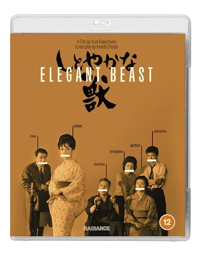 Shitoyaka na kedamono [Blu-Ray] [Region B] (IMPORT) (Keine deutsche Version) von Radiance
