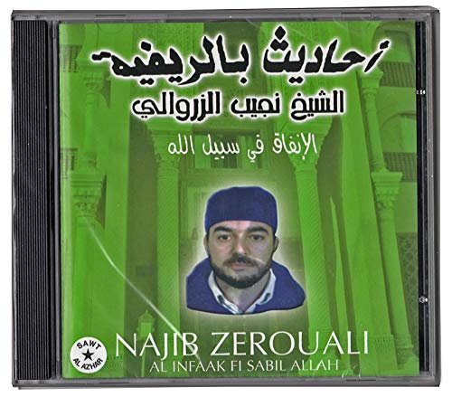 Ramadan24 CD islamische prediger Najib Zerouali in Rifi Sprache aus Marokko Al Hoceima Ramadan24 CD islamische prediger Najib Zerouali in Rifi Sprache aus Marokko Al Hoceima von Ramadan24