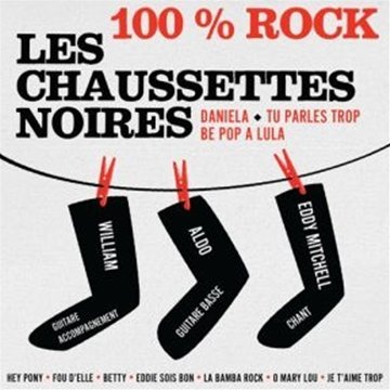 100 % Rock von Rdm Edition