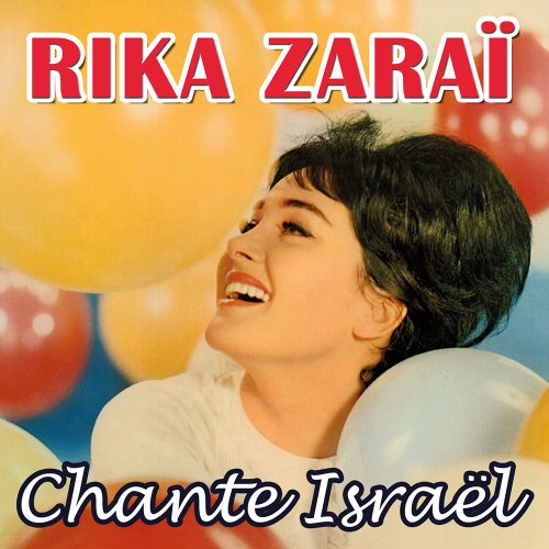 Rika Zaraï chante Israël von Rdm Édition