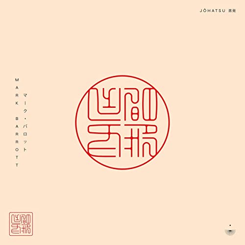 Jōhatsu (蒸発) [Vinyl LP] von Reflections