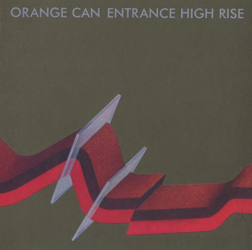 Entrance High Rise [Vinyl LP] von Regal