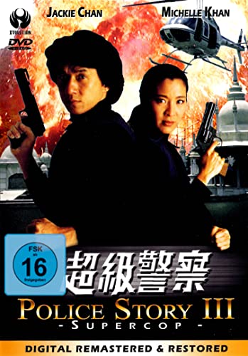 Police Story 3 - Supercop Police Story 3 - Supercop von Crest Movies