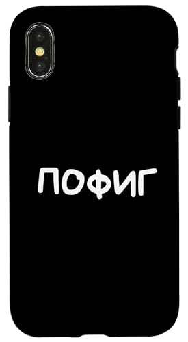 I Don't Care Lustiger russischer Spruch – kyrillischer Erwachsenen-Humor Hülle für iPhone X/XS I Don't Care Lustiger russischer Spruch – kyrillischer Erwachsenen-Humor Hülle für iPhone X/XS von Retro Russian Quotes Apparel Gifts