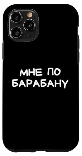 Lustiger russischer "I Don't Care At All" – kyrillischer Humor für Erwachsene Hülle für iPhone 11 Pro Lustiger russischer "I Don't Care At All" – kyrillischer Humor für Erwachsene Hülle für iPhone 11 Pro von Retro Russian Quotes Apparel Gifts