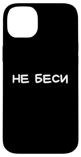 Lustiger russischer Spruch Chill Buddy – kyrillischer Erwachsenen-Humor Hülle für iPhone 14 Plus Lustiger russischer Spruch Chill Buddy – kyrillischer Erwachsenen-Humor Hülle für iPhone 14 Plus von Retro Russian Quotes Apparel Gifts