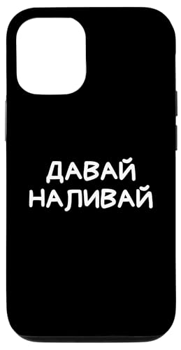 Lustiger russischer Spruch "Come On Pour It" – kyrillischer Erwachsenen-Humor Hülle für iPhone 12/12 Pro Lustiger russischer Spruch "Come On Pour It" – kyrillischer Erwachsenen-Humor Hülle für iPhone 12/12 Pro von Retro Russian Quotes Apparel Gifts