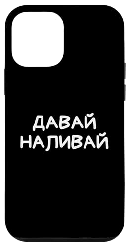 Lustiger russischer Spruch "Come On Pour It" – kyrillischer Erwachsenen-Humor Hülle für iPhone 12 mini Lustiger russischer Spruch "Come On Pour It" – kyrillischer Erwachsenen-Humor Hülle für iPhone 12 mini von Retro Russian Quotes Apparel Gifts