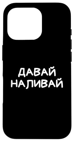 Lustiger russischer Spruch "Come On Pour It" – kyrillischer Erwachsenen-Humor Hülle für iPhone 16 Pro von Retro Russian Quotes Apparel Gifts