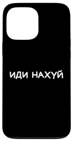 Lustiger russischer Spruch Don't Go On My Nerves Adult Humor Hülle für iPhone 13 Pro Max Lustiger russischer Spruch Don't Go On My Nerves Adult Humor Hülle für iPhone 13 Pro Max von Retro Russian Quotes Apparel Gifts