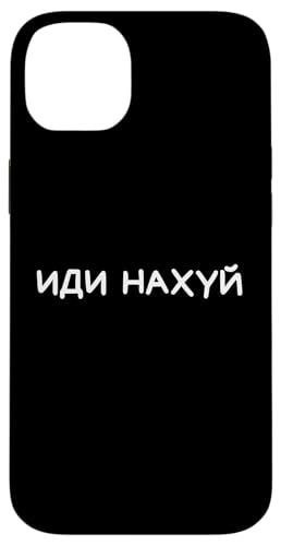 Lustiger russischer Spruch Don't Go On My Nerves Adult Humor Hülle für iPhone 14 Plus Lustiger russischer Spruch Don't Go On My Nerves Adult Humor Hülle für iPhone 14 Plus von Retro Russian Quotes Apparel Gifts