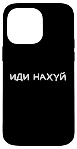 Lustiger russischer Spruch Don't Go On My Nerves Adult Humor Hülle für iPhone 14 Pro Max Lustiger russischer Spruch Don't Go On My Nerves Adult Humor Hülle für iPhone 14 Pro Max von Retro Russian Quotes Apparel Gifts