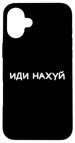 Lustiger russischer Spruch Don't Go On My Nerves Adult Humor Hülle für iPhone 16 Plus Lustiger russischer Spruch Don't Go On My Nerves Adult Humor Hülle für iPhone 16 Plus von Retro Russian Quotes Apparel Gifts