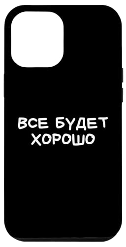 Lustiger russischer Spruch "Everything Will Be Fine Kyrillic" Hülle für iPhone 12 Pro Max Lustiger russischer Spruch "Everything Will Be Fine Kyrillic" Hülle für iPhone 12 Pro Max von Retro Russian Quotes Apparel Gifts