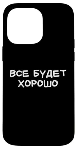 Lustiger russischer Spruch "Everything Will Be Fine Kyrillic" Hülle für iPhone 14 Pro Max Lustiger russischer Spruch "Everything Will Be Fine Kyrillic" Hülle für iPhone 14 Pro Max von Retro Russian Quotes Apparel Gifts