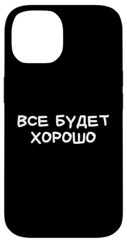 Lustiger russischer Spruch "Everything Will Be Fine Kyrillic" Hülle für iPhone 14 Lustiger russischer Spruch "Everything Will Be Fine Kyrillic" Hülle für iPhone 14 von Retro Russian Quotes Apparel Gifts