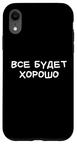 Lustiger russischer Spruch "Everything Will Be Fine Kyrillic" Hülle für iPhone XR Lustiger russischer Spruch "Everything Will Be Fine Kyrillic" Hülle für iPhone XR von Retro Russian Quotes Apparel Gifts